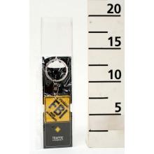 PRÍVESOK NA KĽÚČE "VIGYÁZAT! FBI FACÉR BÁJOS IZGATÓ"